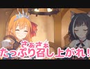 こっちおいで。わたしの膝の上でもどこでも座ってください♪