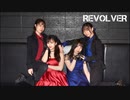 【騒がシスターズ】REVOLVER　踊ってみた