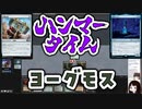 【MTG】ゆかり：ザ・ギャザリングS《現実チップ》【モダン】