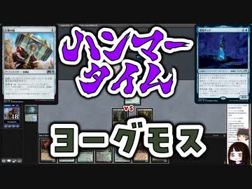 【MTG】ゆかり：ザ・ギャザリングS《現実チップ》【モダン】