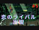 メンヘラの夏休み【ぼくのなつやすみ2】実況プレイpart5イケメン男にイライラ