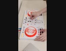 ウェカピポマンのマーチ