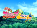 Pretty Cure Splash Star - ncop Ver.1