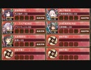 【字幕有】浜に轟けどんどこどーん 絶壱 難しい【城プロRE 彦根城+裏小牧山城+☆5改以下イベユニ 平均Lv65】