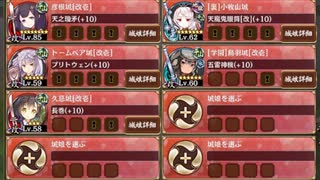 【字幕有】浜に轟けどんどこどーん 絶壱 難しい【城プロRE 彦根城+裏小牧山城+☆5改以下イベユニ 平均Lv65】