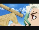 Dr.STONE 龍水