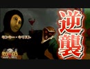 人間どもよ！震えて待て！『Rock of Ages_ Make & Break』実況#9【サボテンとハト】