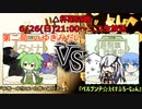 【VOICEVOX実況】第2回△杯リーグ　第4戦第2局　vsゆきみだい　1局目　将棋初心者の居飛車珍道中