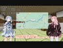 【VCB】琴葉バーチャルキャノンボール　宮城ちょろ入門編