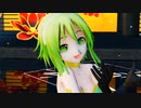 【GUMI】曼珠沙華【MMD】【1080p-60fps】カバーver