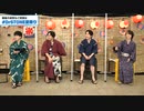 テレビスペシャル　Dr.STONE 龍水　生配信特番 #DrSTONE夏祭り　2022年06月12日放送