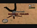 GTASA　カオスモードに挑戦　part59