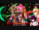 一般決闘者ダウナーマキがPSYフレームで適当にプレイ#121