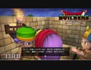【実況】闇に覆われた世界だけど、スローライフで復興する【ドラゴンクエストビルダーズ】13日目