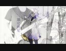 【はやとが弾いた】羨望、頂に明星 -  卯花ロク【ベースで弾いてみた】