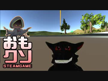 おもしろクソゲー【地面を抜けて地上に出れない】アルソリッドプロダクションズ part6