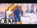 【実況】ポケモンをクリアしたい #31【Pokémon LEGENDS アルセウス】