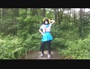 涼宮ハルヒのコスプレで『ハレ晴レユカイ』踊ってみた
