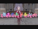 【にじさんじMMD】気まぐれメルシィ【壱百満天原サロメ】