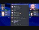 にじさんじレスバ大会一回戦りりむVS葛葉