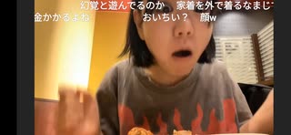 ガストでメシを食うホームレス