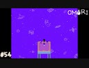 【OMORI】やりたかったインディーゲームをしようか【実況】part54