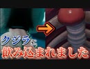 襲い掛かる巨大クジラ！『Rock of Ages_ Make & Break』実況#11【サボテンとハト】