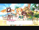 【プリンセスコネクト！Re:Dive】キャラクターストーリー ヒヨリ（サマー） Part.02