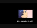 恋人の悪戯　謝り方　／朗読