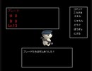 ミルクチョコオフラインRPG（全滅）