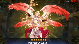 【マスターデュエル】新デッキ　美嗚蘭手（ビオランテ）デッキお披露目とでランク戦①