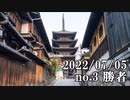 ショートサーキット出張版読み上げ動画7912