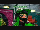 ポイントセンサーで頼りたい！【今から始めるスプラトゥーン２】