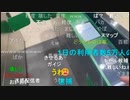 【暗黒放送】参議院選挙　新潟県　上越妙高駅街頭演説放送　その３【ニコ生】