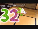 【雑談】無気力引きこもりニートのずんだもんが好き勝手喚き散らすだけの動画 Part32