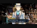 ◉とにかく大逆転裁判をやれpart52◉