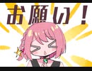 【さいねりあーと】病みかわいいフリー素材を配布します！【100日チャレンジ039日目】