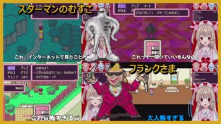 【名取さなMOTHER2実況プレイ切り抜き】ボス敵初見反応と戦闘シーンまとめ＃1