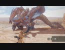【MHRise】矢一本 vs ヌシ・ディアブロス Ver.short