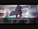 勇者が往く！　ヘブンバーンズレッド実況　part94