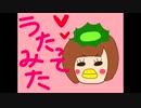 ZZZ 歌ってみた