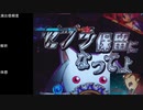CR魔法少女まどか☆マギカ　ほむらver　99アルティメットを目指して　part77