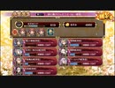 【城プロ:RE】浜に轟けどんどこどーん/絶壱難全蔵大破なし/☆5改入59-64【ゆっくり実況】