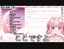 オタクの夢を叶えた児童文学について語る周央サンゴ