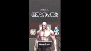 脳筋脱出ゲームやってみた。
