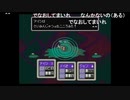 aisssyさんの MOTHER2 ギーグの逆襲【実況プレイ】その24