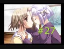【夢見師】１日がループしている件【part27】