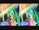 【初音ミク】愛言葉(Ai Kotoba)【Project Diva MEGA39's+】