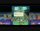 ジョンと珊に秘められた真実を見届けよう！part３０【EAST WARD】