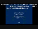 aisssyさんの MOTHER2 ギーグの逆襲【実況プレイ】その25